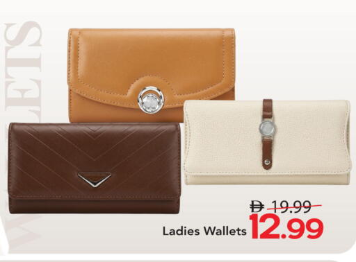 available at مارك & سيف in الإمارات العربية المتحدة , الامارات - أبو ظبي