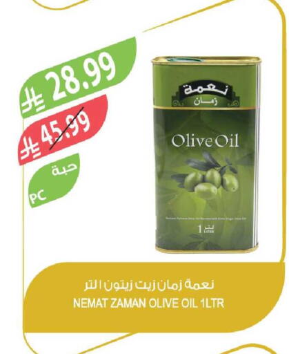 available at Farm  in KSA, Saudi Arabia, Saudi - Tabuk