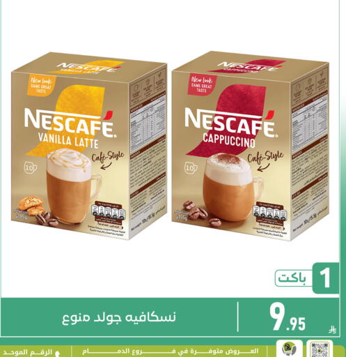 Vanilla available at Family Discount in KSA, Saudi Arabia, Saudi - Dammam