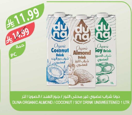Coconut available at Farm  in KSA, Saudi Arabia, Saudi - Al-Kharj
