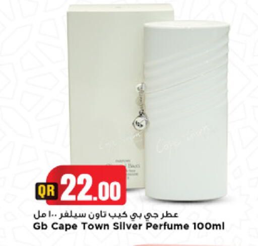available at Marza Hypermarket in Qatar - Al Daayen