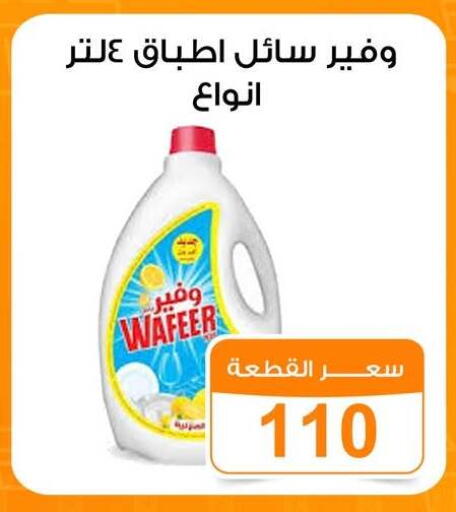available at جملة ماركت in Egypt - القاهرة