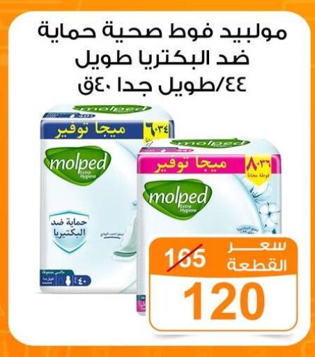 available at جملة ماركت in Egypt - القاهرة