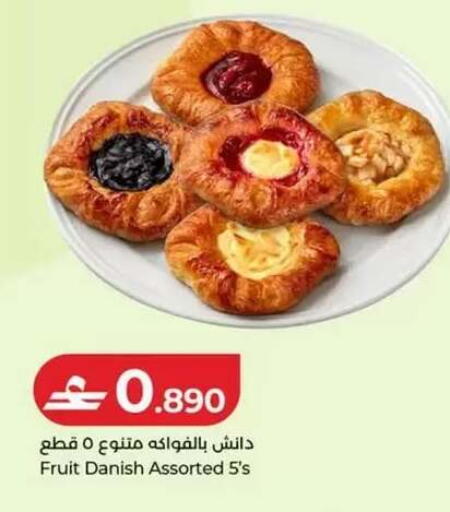 available at Lulu Hypermarket  in Oman - Salalah