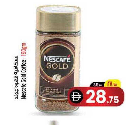 available at SAFARI HYPERMARKET  in UAE - Ras al Khaimah