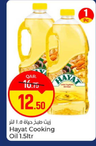 available at Paris Hypermarket in Qatar - Umm Salal