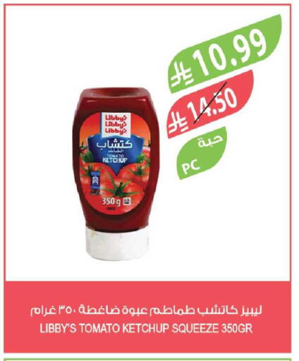 Tomato available at Farm  in KSA, Saudi Arabia, Saudi - Al Khobar