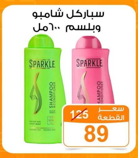 available at جملة ماركت in Egypt - القاهرة