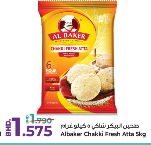 available at بحرين برايد in البحرين