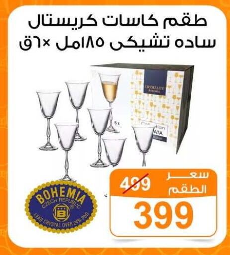 available at Gomla Market in Egypt - Cairo