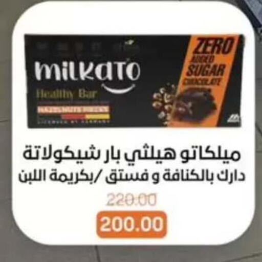 available at بيت الجملة in Egypt - القاهرة