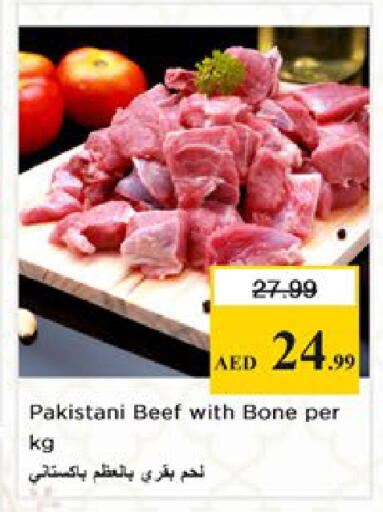 available at نستو هايبرماركت in الإمارات العربية المتحدة , الامارات - دبي