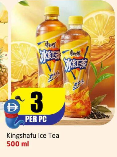 available at مركز دلتا in الإمارات العربية المتحدة , الامارات - الشارقة / عجمان
