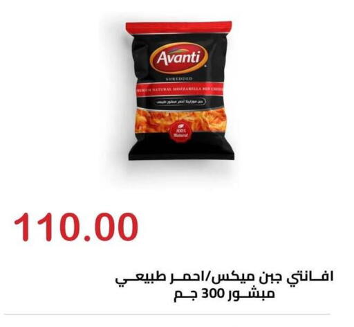 available at الهواري in Egypt - القاهرة