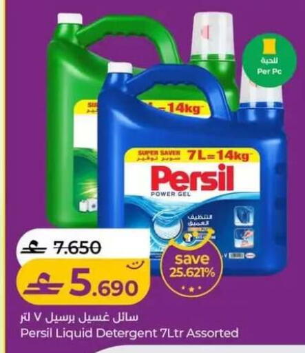 available at Lulu Hypermarket  in Oman - Salalah