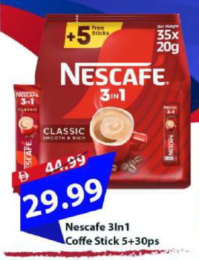 available at مارك & سيف in الإمارات العربية المتحدة , الامارات - أبو ظبي