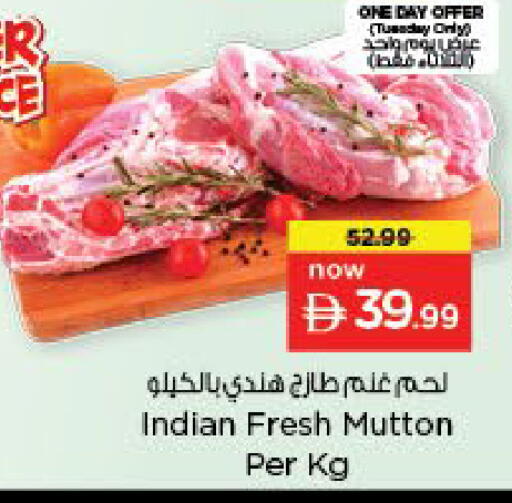 available at Nesto Hypermarket in UAE - Dubai