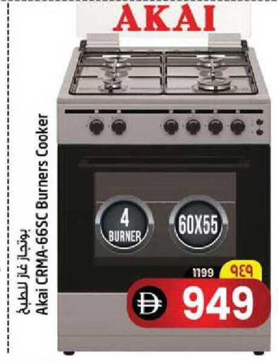 available at SAFARI HYPERMARKET  in UAE - Ras al Khaimah