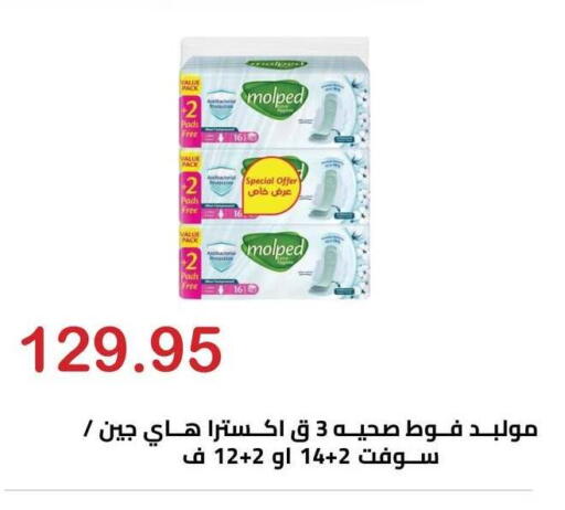 available at الهواري in Egypt - القاهرة