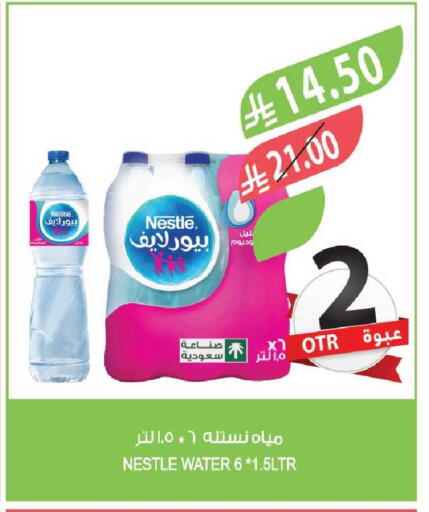 available at Farm  in KSA, Saudi Arabia, Saudi - Tabuk