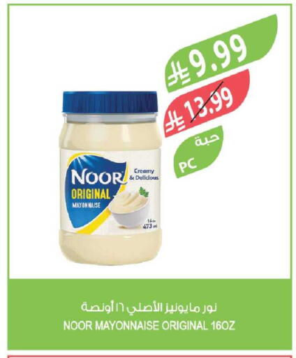available at Farm  in KSA, Saudi Arabia, Saudi - Al-Kharj