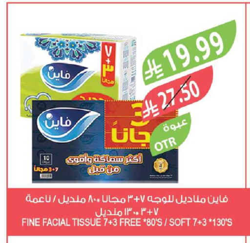 available at Farm  in KSA, Saudi Arabia, Saudi - Tabuk