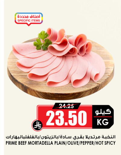 Pepper available at أسواق النخبة in مملكة العربية السعودية, السعودية, سعودية - المجمعة
