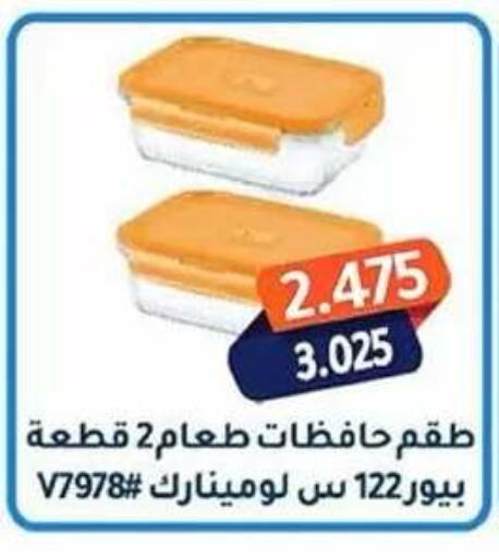 available at Faheel Coop in Kuwait - Ahmadi Governorate