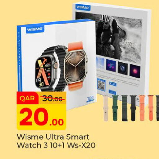 available at Paris Hypermarket in Qatar - Al-Shahaniya