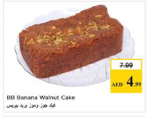 Banana available at Nesto Hypermarket in UAE - Dubai