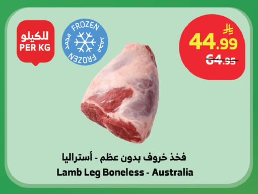 available at Al Raya in KSA, Saudi Arabia, Saudi - Jeddah