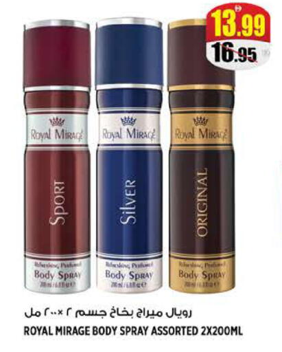 available at Hashim Hypermarket in UAE - Sharjah / Ajman