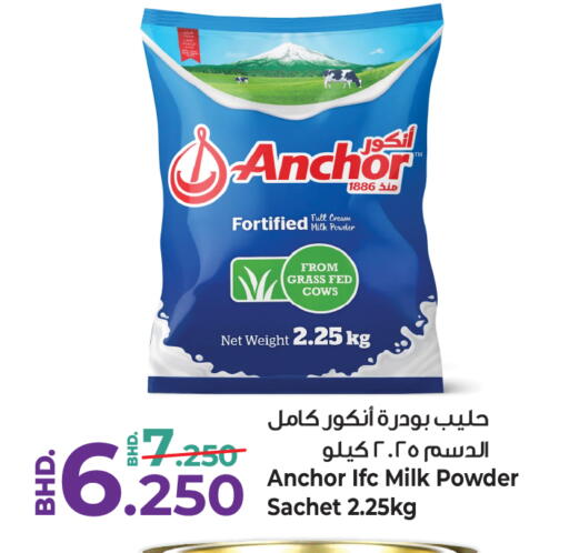 available at Bahrain Pride in Bahrain