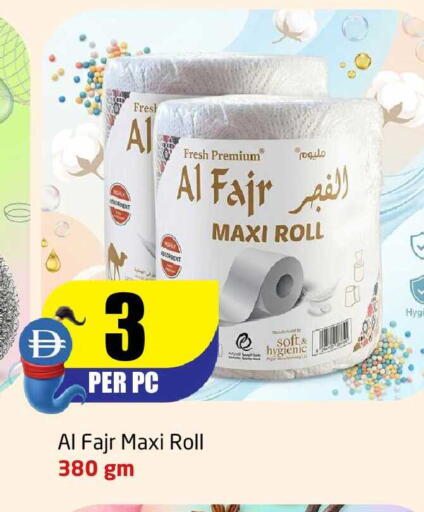 available at مركز دلتا in الإمارات العربية المتحدة , الامارات - الشارقة / عجمان