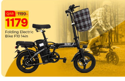 available at Paris Hypermarket in Qatar - Al Rayyan