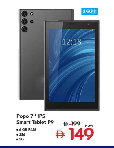 available at Mark & Save in UAE - Dubai