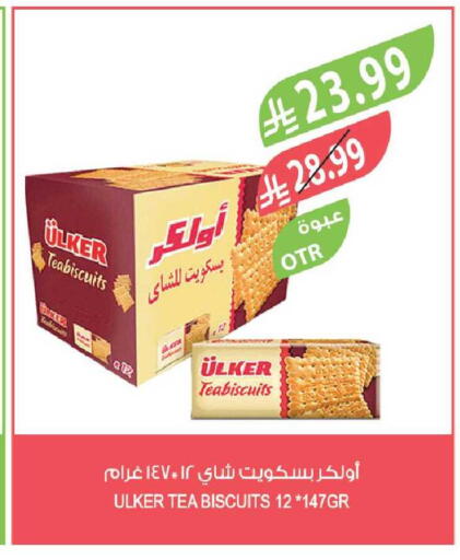 available at Farm  in KSA, Saudi Arabia, Saudi - Tabuk