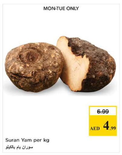 available at نستو هايبرماركت in الإمارات العربية المتحدة , الامارات - دبي