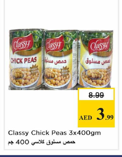 Peas available at نستو هايبرماركت in الإمارات العربية المتحدة , الامارات - دبي
