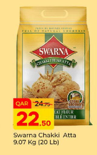 available at Paris Hypermarket in Qatar - Al-Shahaniya