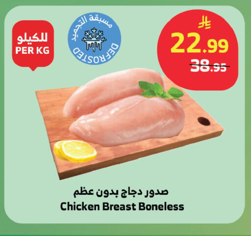 available at الراية in مملكة العربية السعودية, السعودية, سعودية - نجران