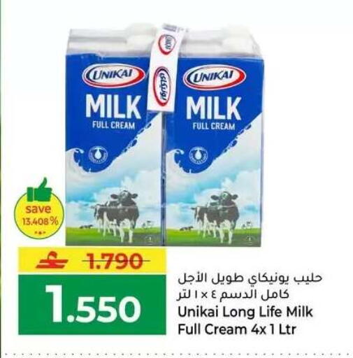 available at Makkah Hypermarket in Oman - Muscat