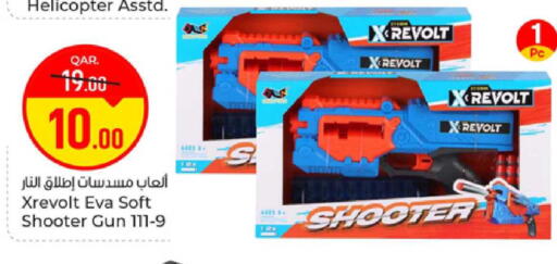 available at Paris Hypermarket in Qatar - Al-Shahaniya