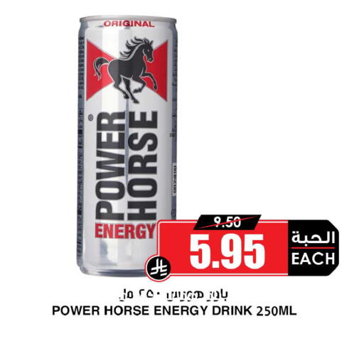 available at أسواق النخبة in مملكة العربية السعودية, السعودية, سعودية - المجمعة