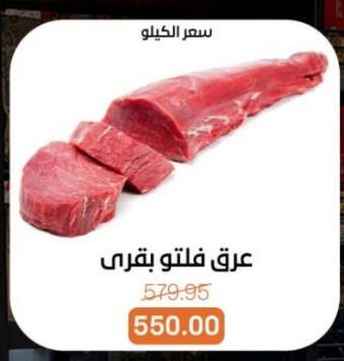 available at Beit El Gomla in Egypt - Cairo