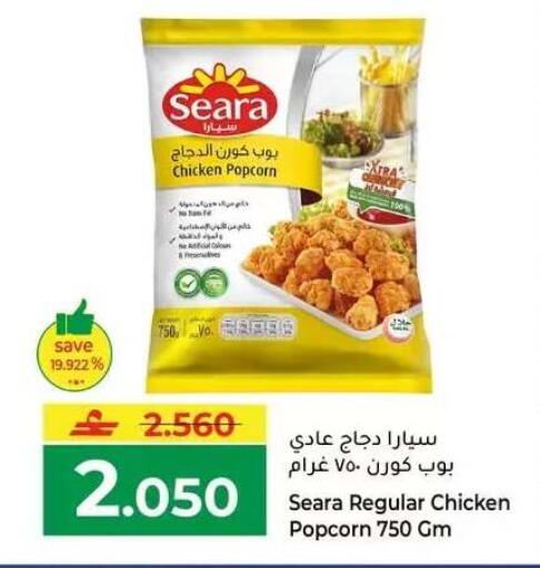 available at مكة هايبر ماركت in عُمان - مسقط‎
