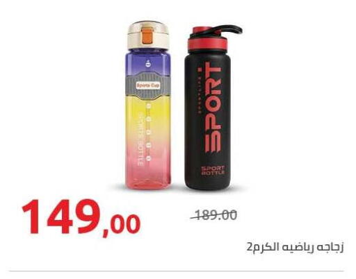 available at Hyper One  in Egypt - Cairo