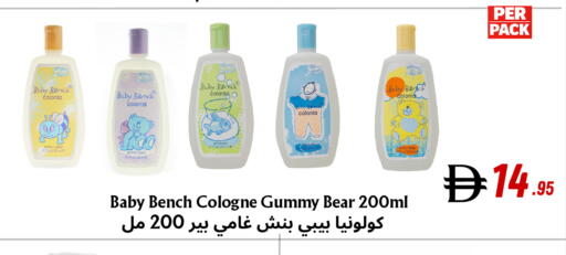 available at مركز مترو للخصومات in الإمارات العربية المتحدة , الامارات - دبي