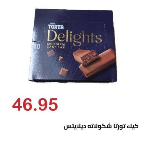 available at الهواري in Egypt - القاهرة