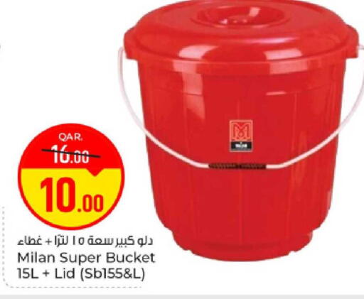 available at Paris Hypermarket in Qatar - Al-Shahaniya